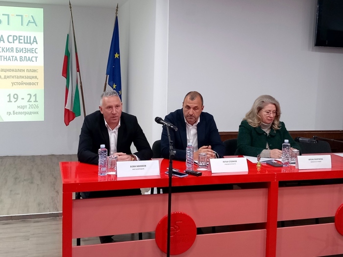 Работна среща между туристическия бизнес и местната власт в Белоградчик