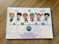 Отличени творби на ученици от Враца - в печатно издание на ДАЗД