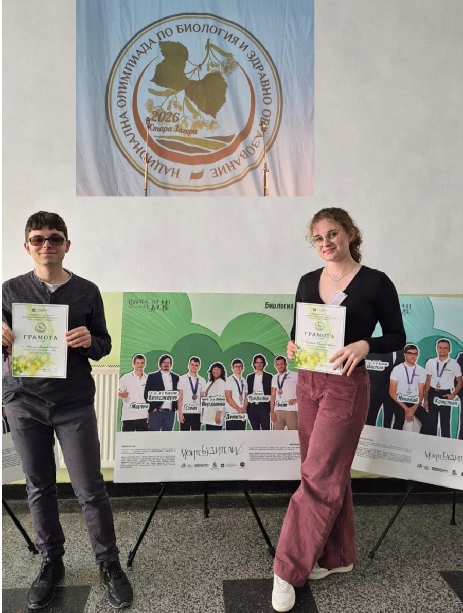 ППМГ – Враца с достойно представяне на Национална олимпиада