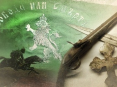 Областна администрация Враца  с финансиране за 150 години от априлското въстание