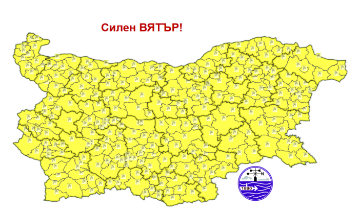 Обявиха жълт код за опасно време в цяла България