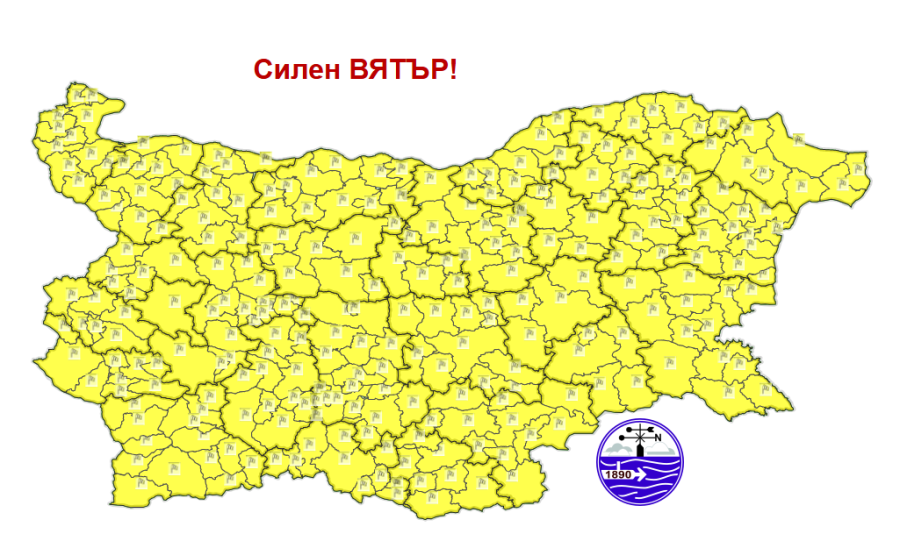 Обявиха жълт код за опасно време в цяла България