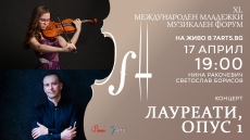 Юбилейно 40-то издание на Международния младежки музикален форум във Враца