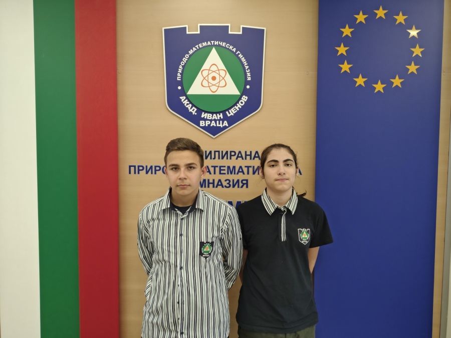 Ученици от ППМГ „Акад. Иван Ценов“ с максимален резултат на Hippo