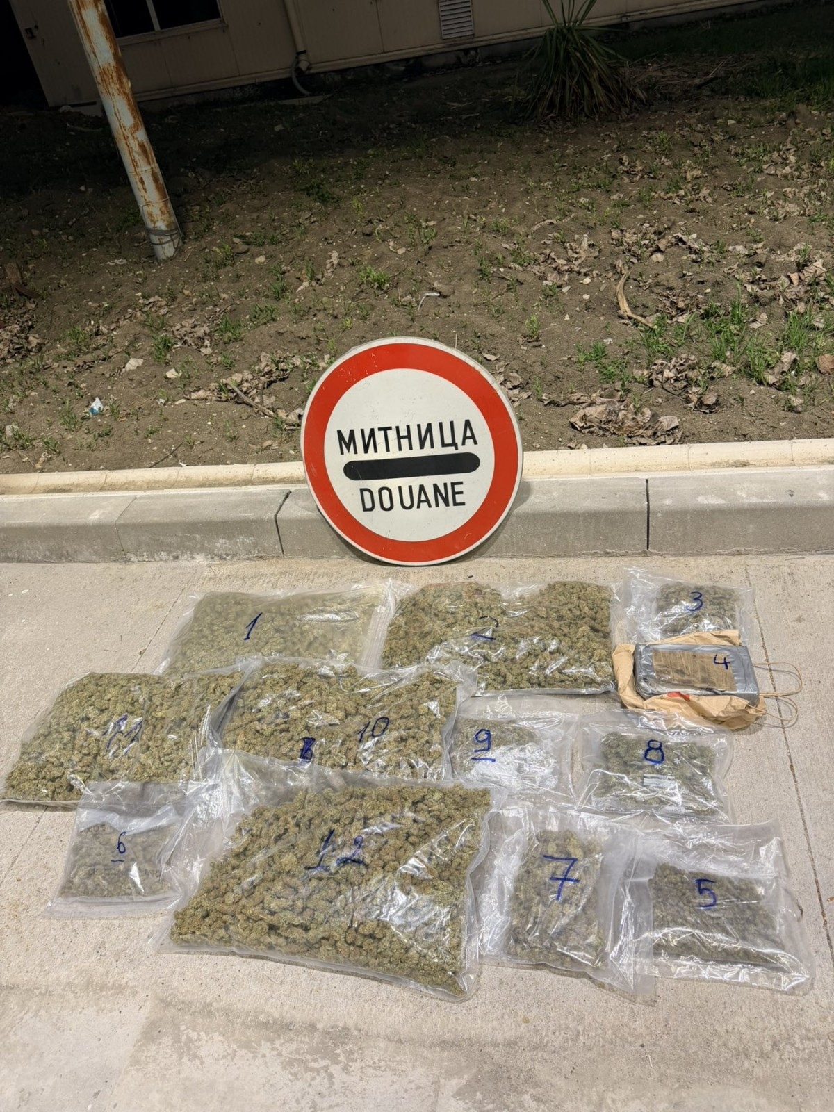 Окръжна прокуратура – Видин ръководи разследване за контрабанда на кокаин и марихуана 