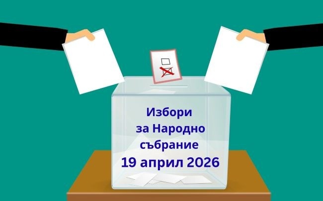 Изборният ден в област Враца приключи при избирателна активност от 52,87 %