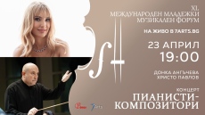 Звездната пианистка Донка Ангъчева пристига за концерт във Враца 