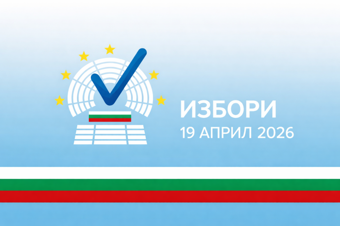  Над 4 600 преференции събраха кандидат-депутатите от община Мездра