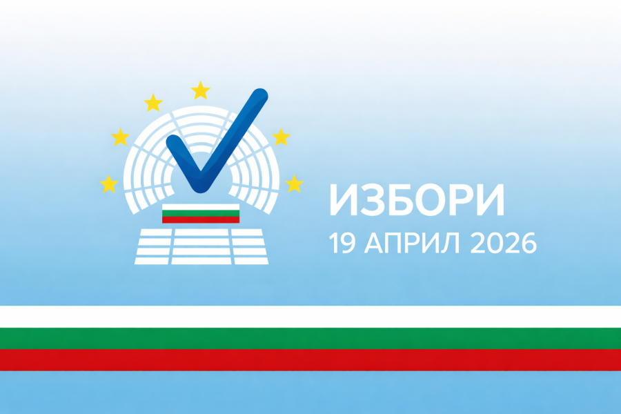  Над 4 600 преференции събраха кандидат-депутатите от община Мездра