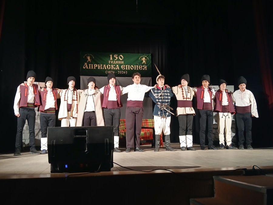 Тържественото честване на 150-годишнината от Априлското въстание