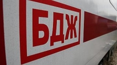 Отчуждиха имот заради ж.п. линията Видин - Медковец