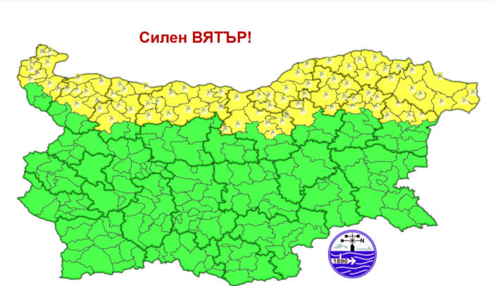 Жълт код за силен вятър в неделя