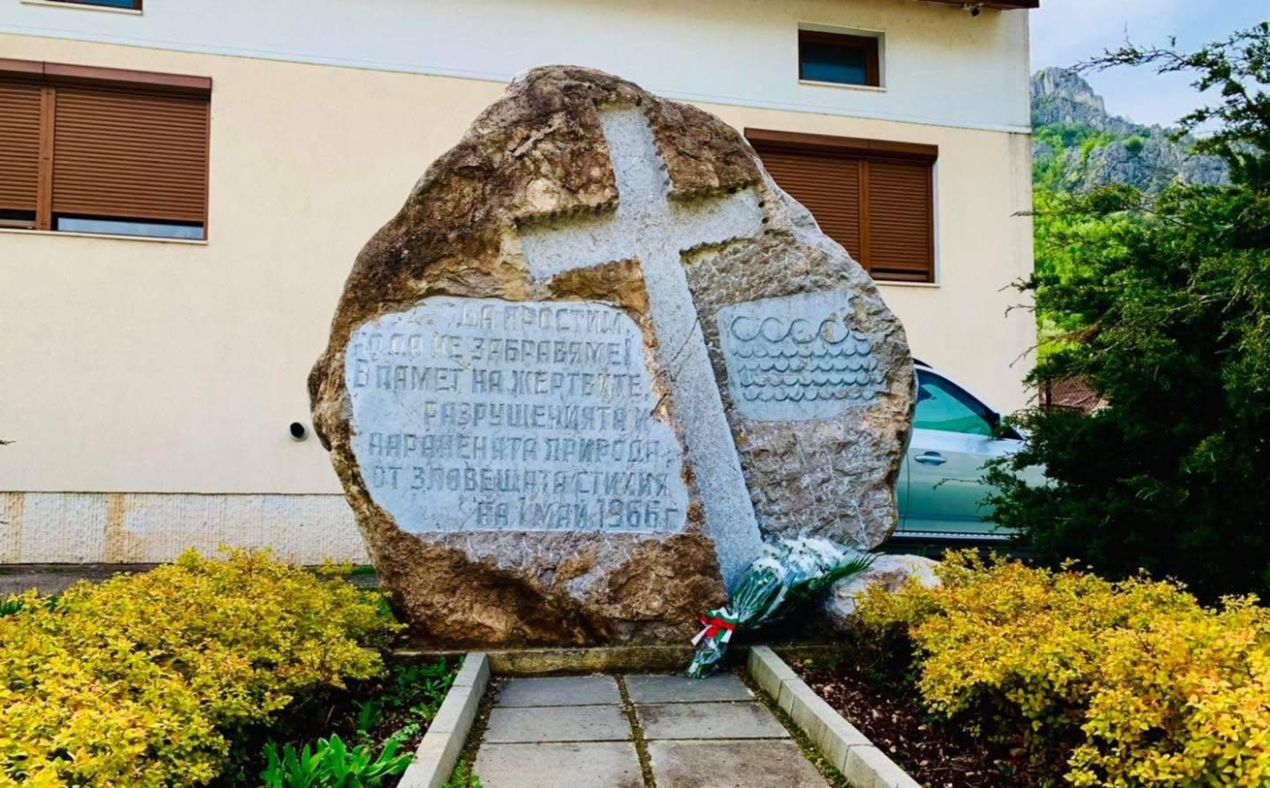 60 години от наводнението във Враца 