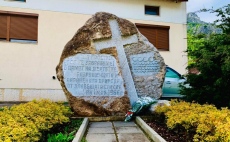 60 години от наводнението във Враца 