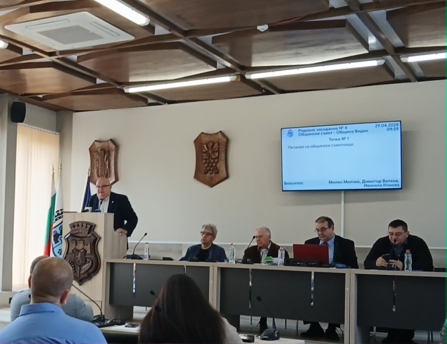 Редовно заседание на Общинския съвет във Видин 