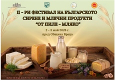 Във Враца представят най-доброто от българското сирене, кисело мляко и млечни продукти 