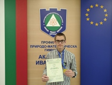 Ученик от ППМГ– Враца с добро представяне на националната олимпиада 