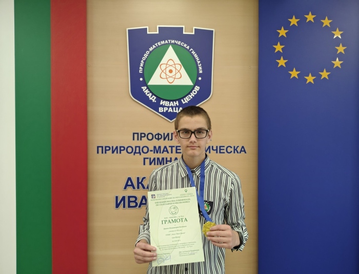 Ученик от ППМГ– Враца с добро представяне на националната олимпиада 