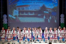 Детска градина „Европейчета“ отбеляза патронния си празник