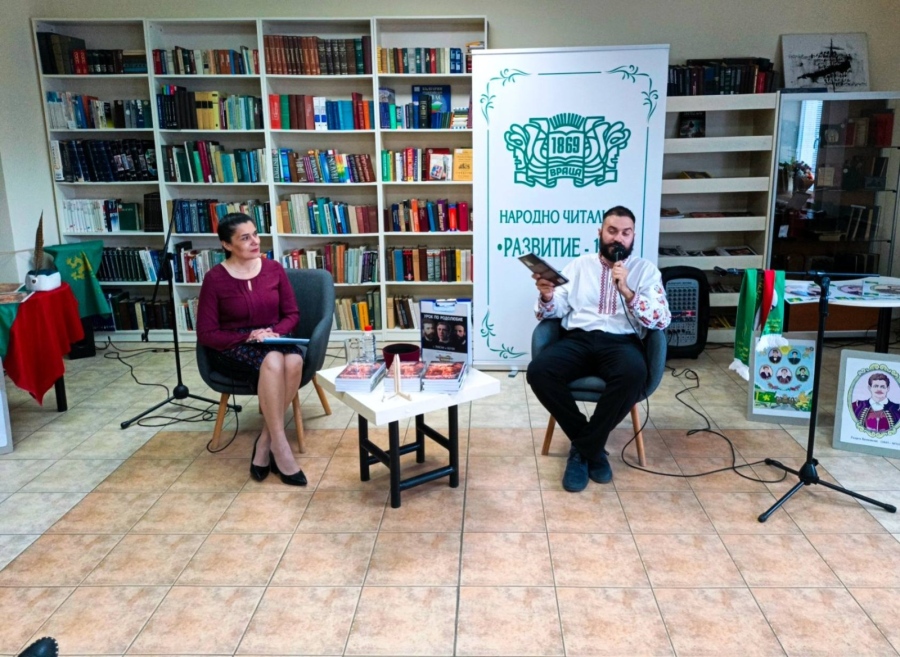 Искрен Красимиров представи „Да запалиш България“ в НЧ „Развитие-1869“ - Враца