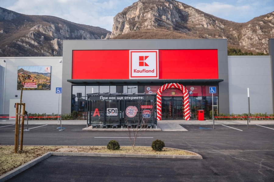 Kaufland HOLIDAY PARK - сцена на много изненади за децата в събота