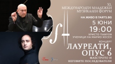 Симфониета-Враца посреща Марио Хосен и студенти