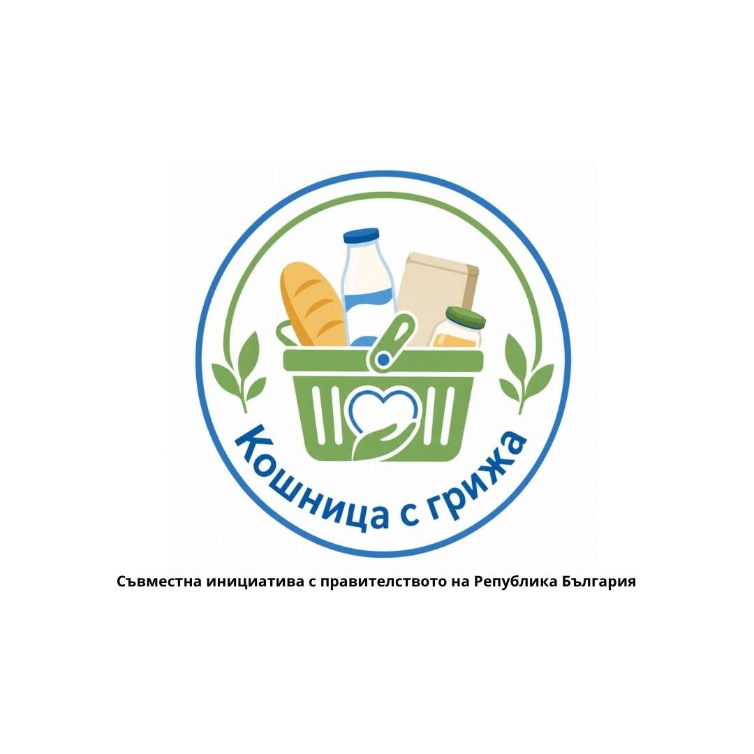 С 15% по-ниски цени на основни храни след договорка между държавата и веригите