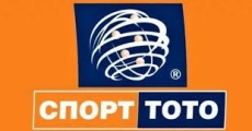 Числата от тираж № 45 на Тото 2