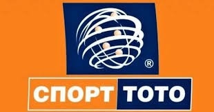 Числата от тираж № 45 на Тото 2