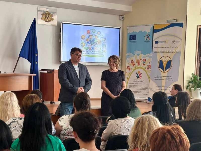 Първи областен форум по предучилищно образование във Враца