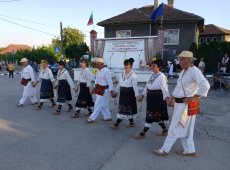Международен етнофестивал „Балканска среща“ в село Майор Узуново