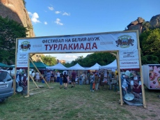 Фестивал на Белия Муж в Белоградчик