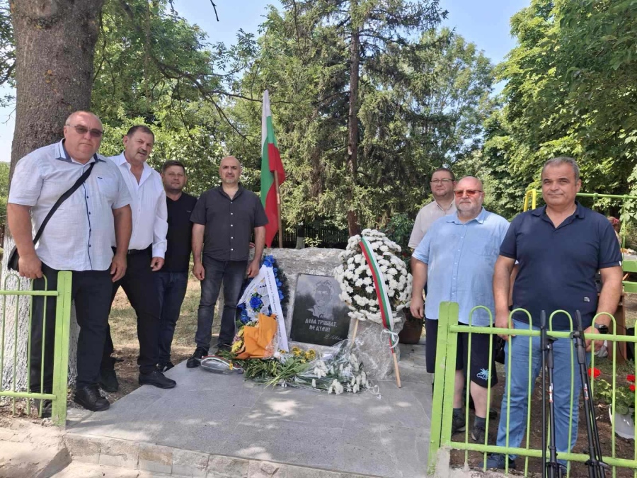 ВМРО отбеляза рождението на Левски с откриване на паметен знак в с. Старопатица