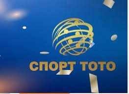 Числата от тираж № 58 на Тото 2