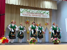 Традиционният празник „Пъстрина“ в село Долно Белотинци