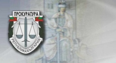 Окръжна прокуратура – Монтана внесе в съда обвинителен акт 