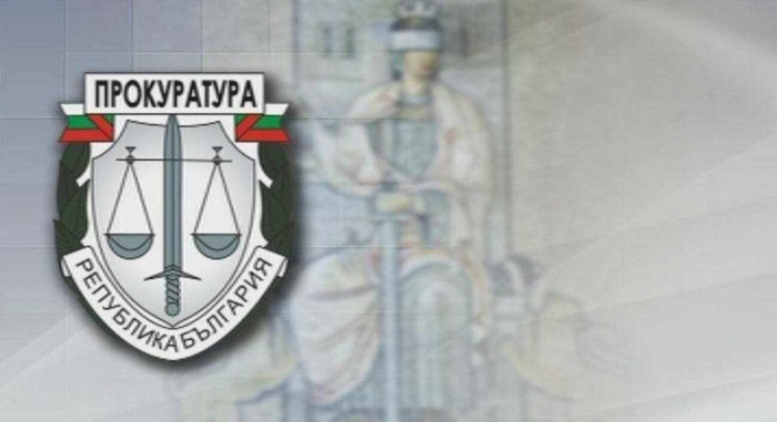 Окръжна прокуратура – Монтана внесе в съда обвинителен акт 