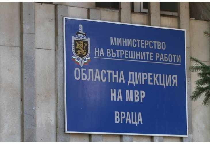 Резултати от работата на ОД МВР Враца през месец юли 2026 година