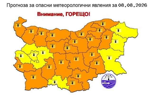 Опасно горещо време в цялата страна в събота - 8 август 