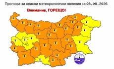 Опасно горещо време в цялата страна в събота - 8 август 