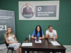 Нова структура на Прогресивна България — в Бяла Слатина