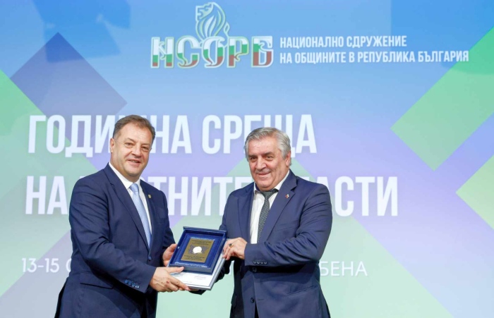 Поздравителен адрес от НСОРБ до Иван Аспарухов - кмет на община Мездра 