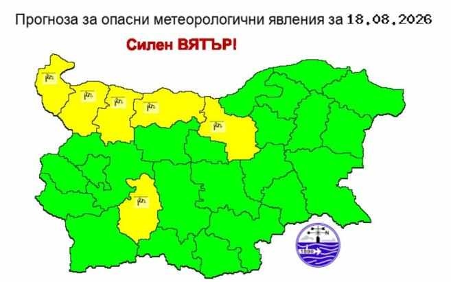 Рязка промяна във времето на 18 август –връхлитат бури и градушки 