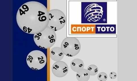 Числата от тираж № 65 на Тото 2