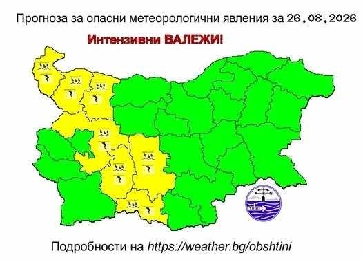 Внимание! Силни бури връхлитат Враца, обявиха жълт код