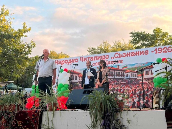 Читалището в село Девене отбеляза 100-годишен юбилей