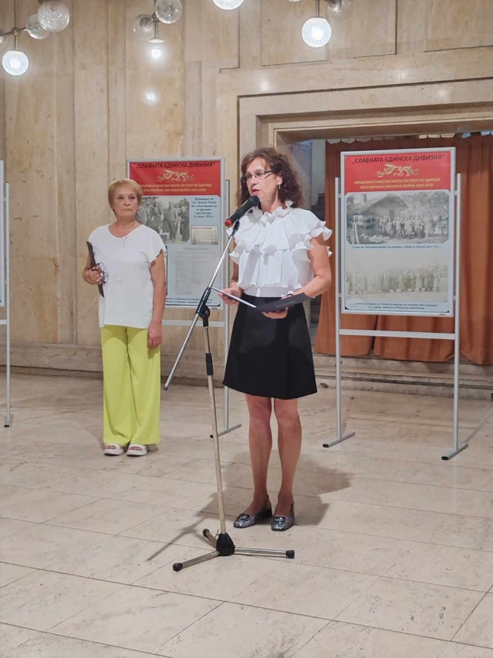 Държавен архив – Враца взе участие в отбелязването на годишнина от Добричката епопея