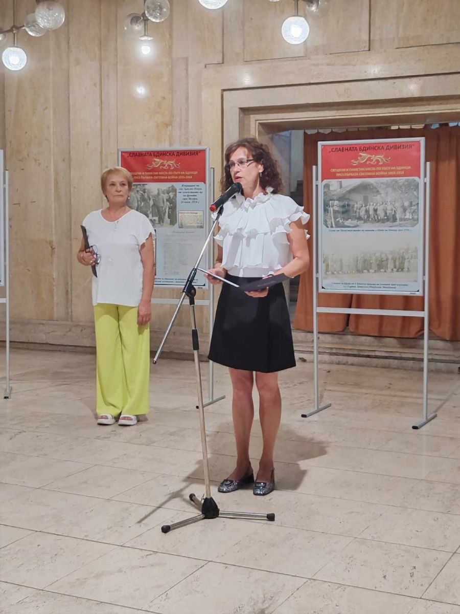 Държавен архив – Враца взе участие в отбелязването на годишнина от Добричката епопея