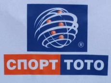 Числата от тираж № 70 на Тото 2