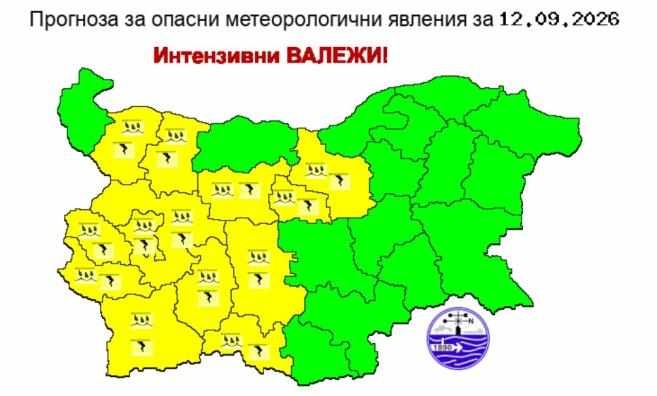  Жълт код за бури, интензивни валежи и градушки в 13 области